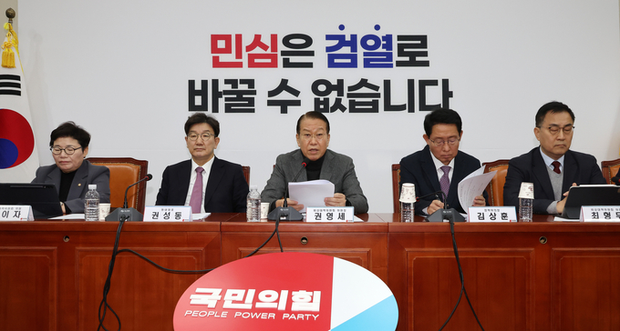 권영세 국민의힘 비상대책위원장(가운데)이 31일 국회에서 열린 비상대책위원 회의에서 발언하고 있다. (사진=연합뉴스)