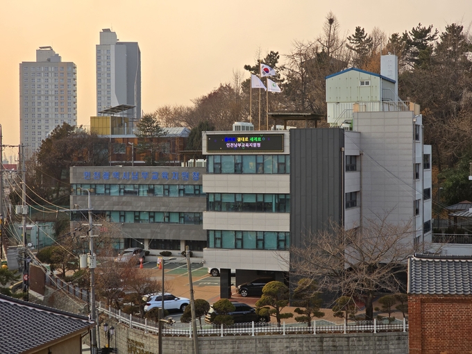 인천남부교육지원청 모습. ( 사진 = 김민지 기자 )