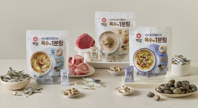 (사진=CJ제일제당 제공)