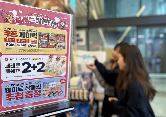 (사진=이마트24 제공)