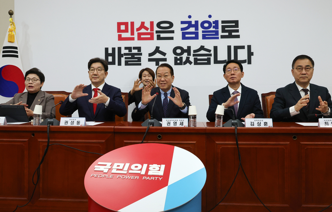 권영세 국민의힘 비상대책위원장과 권성동 원내대표 등 참석자들이 3일 서울 여의도 국회에서 열린 비상대책위원 회의에서 한국수어의 날을 맞이해 '국민과 함께 미래로 갑니다!'라고 수어를 하고 있다. (사진=연합뉴스)