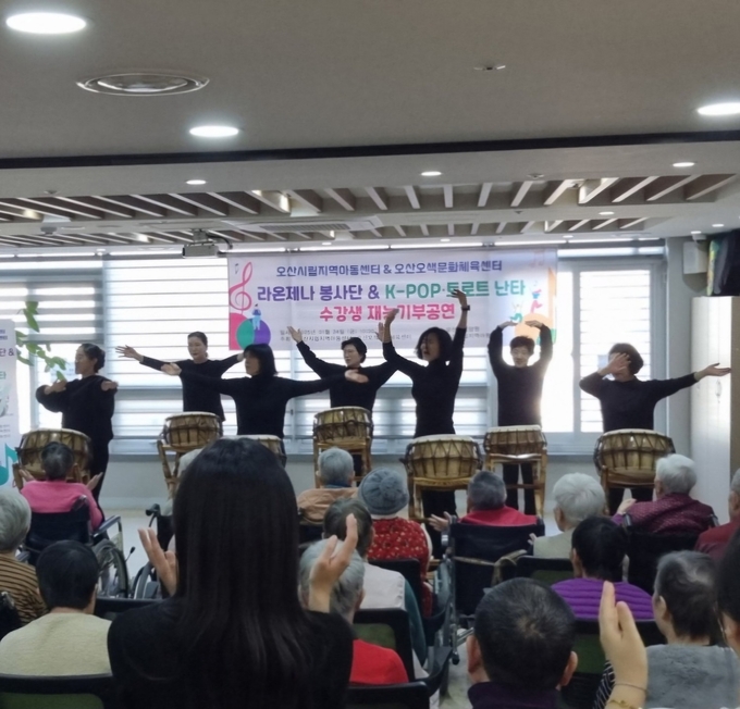 오산오색문화체육센터, 문화강좌 수강생 재능기부 봉사. (사진=오산도시공사 제공)
