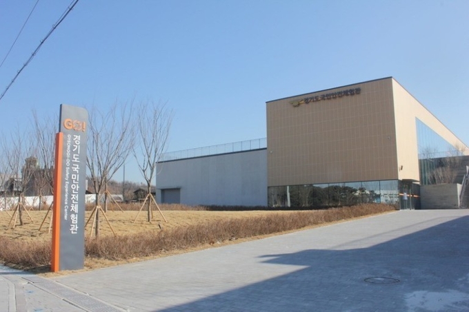 국민안전 체험관 전경. (사진=오산시 제공)