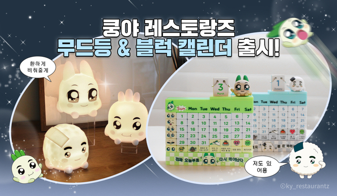 (사진=넷마블 제공)