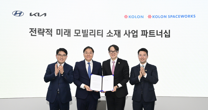 (왼쪽부터) 양희원 현대차·기아 R&D 본부장(사장), 김창환 현대차·기아 전동화에너지솔루션 부문 부사장, 안상현 코오롱스페이스웍스 대표이사, 이규호 코오롱그룹 부회장이 기념촬영을 하고 있다. (사진=현대차·기아 제공)