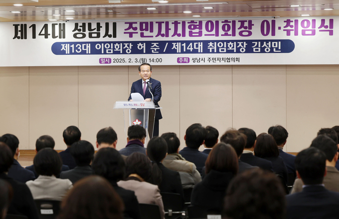 이덕수 성남시의회 의장이 3일, 성남시 주민자치협의회장 이취임식에 참석해 축하의 말을 전했다. (사진=성남시의회 제공)