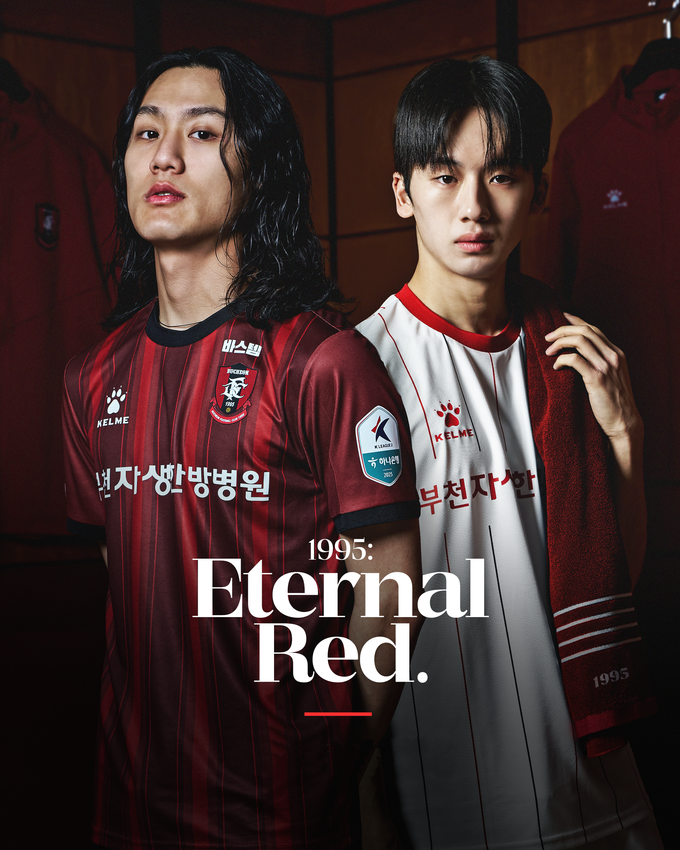 프로축구 K리그2 부천FC1995 유니폼. (사진=부천FC1955 제공)