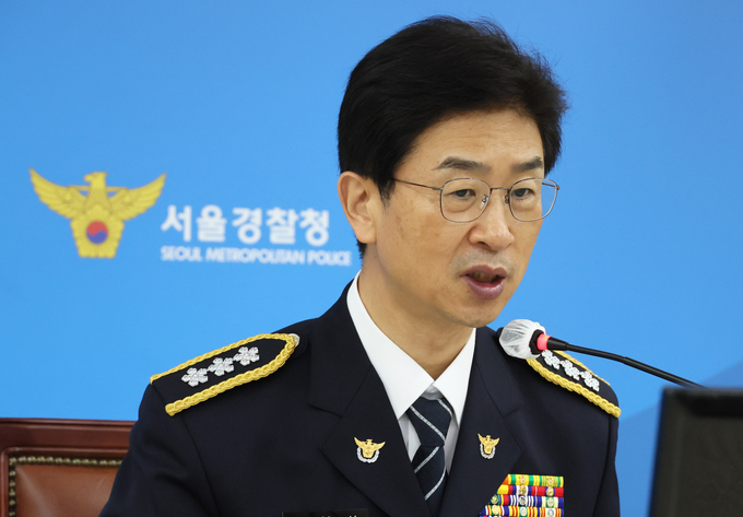 김봉식 전 서울경찰청장. (사진=연합뉴스)