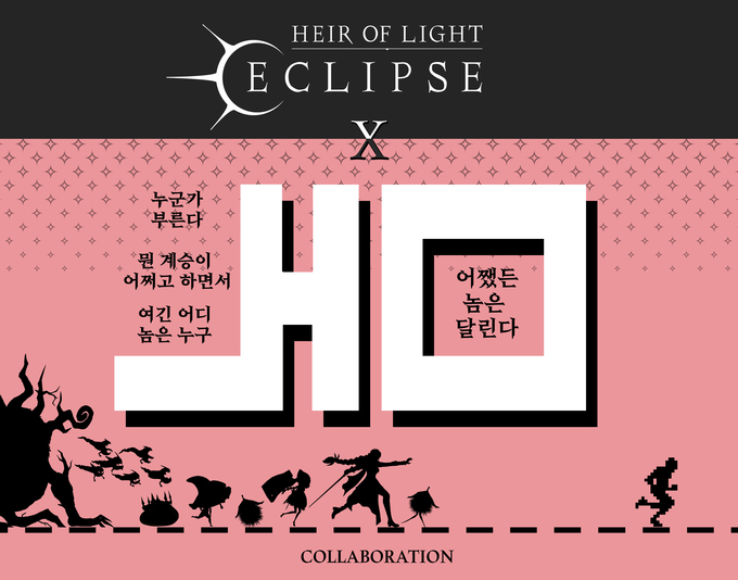 (사진=컴투스홀딩스 제공)