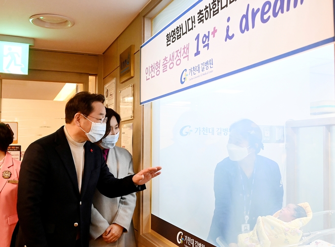 지난해 1월 유정복 인천시장이 가천대길병원 신생아실을 찾아 '1억 플러스 아이드림' 첫 수혜 신생아를 축하하고 있다. ( 사진 = 인천시 제공 )