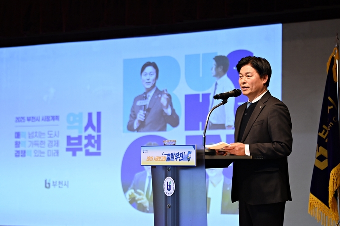 부천시장이 2025년 시정계획을 보고하고 있다. (사진=부천시 제공)