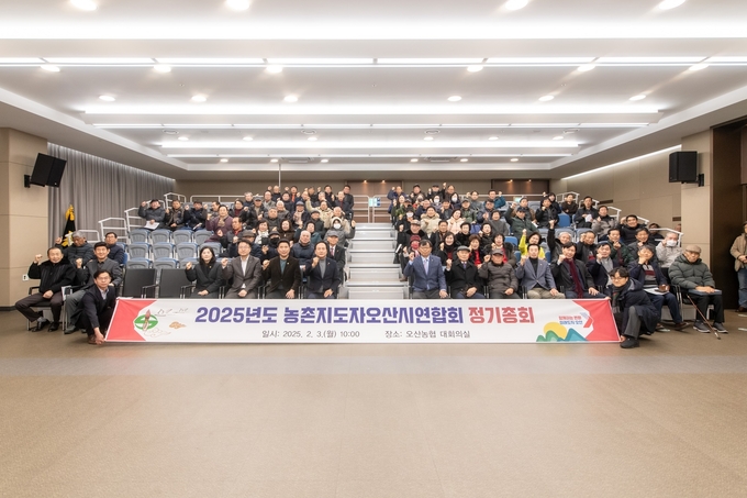 5일 오산시청 대회의실에서 관내 농업인을 대상으로 ‘2025년 새해농업인 실용교육’을 실시후 기념촬영을 하고 있다. (사진=오산시 제공)