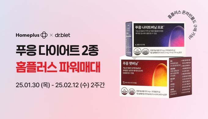 (사진=닥터블릿 헬스케어 제공)