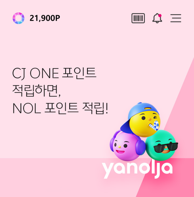 (사진=CJ올리브네트웍스 제공)