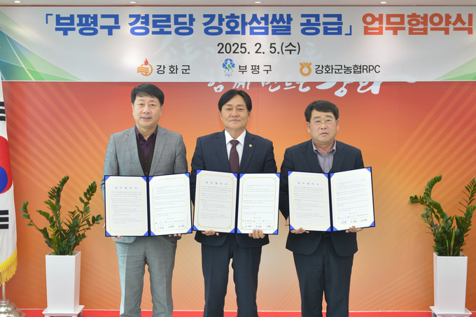 박용철 강화군수(가운데)와 차준택 부평구청장(왼쪽)이 '부평구 경로당 강화섬쌀 공급' 업무협약식을 맺고 기념사진을 찍고 있다. ( 사진 = 강화군 제공 )