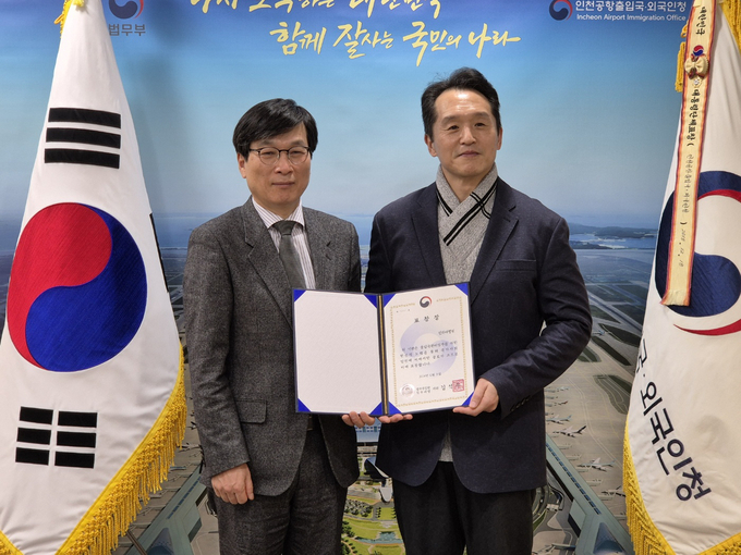인하대병원 신호철 인천국제공항의료센터 원장(오른쪽)이 법무부 장관표창을 수상하고 기념 촬영하고 있다. ( 사진 = 인하대병원 제공 )