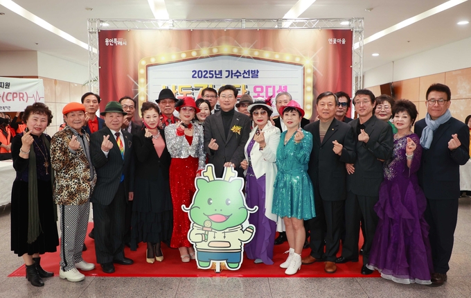 용인특례시는 ‘2025년 나도 가수다’ 본선 오디션을 개최했다. (사진=용인시 제공)