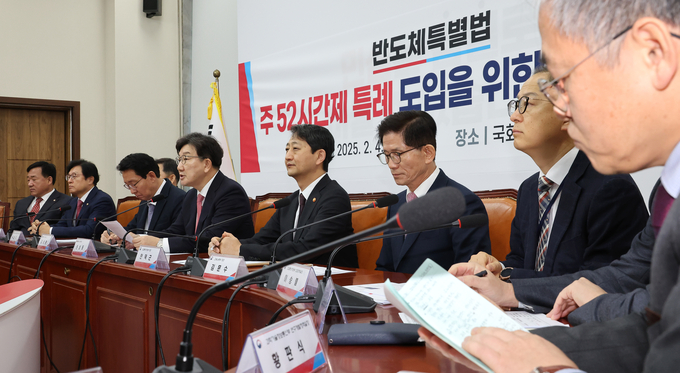 권성동 국민의힘 원내대표(왼쪽 네번째)가 지난 4일 국회에서 열린 반도체특별법 주52시간제 특례 도입을 위한 당정협의회에서 발언하고 있다. (사진=연합뉴스)