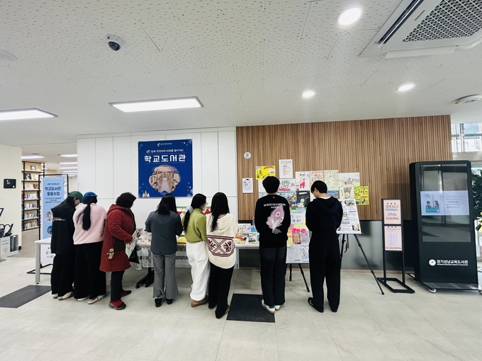 성남교육도서관이 로비에서 '2025 학교도서관 지원사업' 학생 제작작품 전시를 진행하고 있다. (사진=경기도교육청 제공)