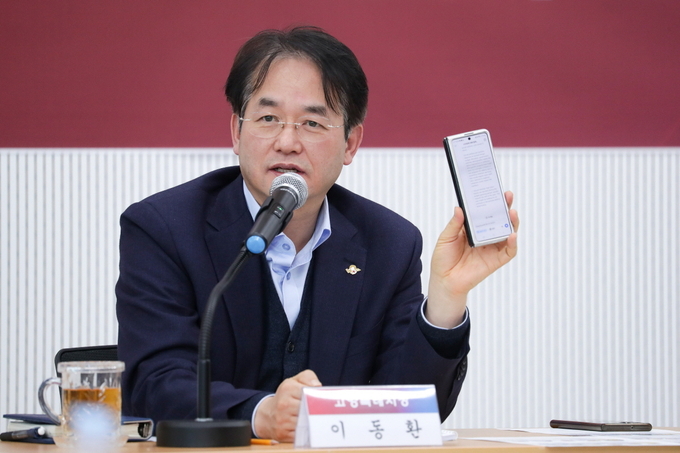 고양시가 각 부서별 업무보고 과정에서 AI기반을 활용하고 있는 가운데 이동환 시장이 업무보고중 챗GPT를 설명하고 있다.(사진=고양시 제공)
