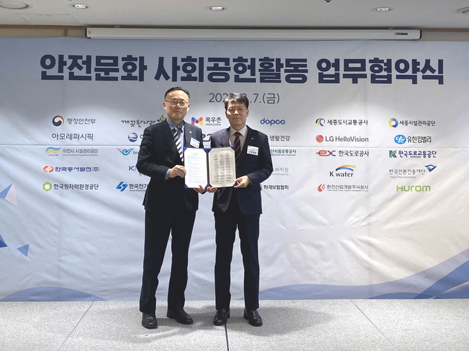 한국마사회가 행정안전부와 협약을 맺고 안전문화 확산 활동에 나선다. (사진=한국마사회 제공)