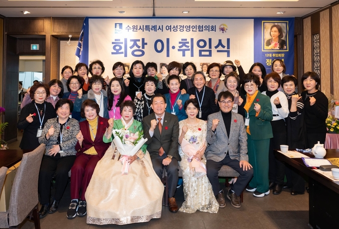 10일 이재준 수원시장(앞줄 오른쪽 3번째)과 정승연 여성경영인협의회 신임회장(앞줄 오른쪽 2번째) 등이 기념촬영을 하고 있다. (사진=수원시 제공)