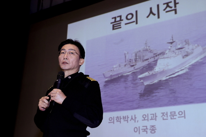 고양시는 10일 이국종 국국대전병원장을 초청해 강연을 듣는 2월 직원 소통, 공감의 날을 개최했다. (사진=고양시 제공)