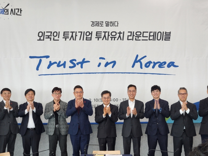 10일 경기도청 단원홀에서 열린 외투기업 투자유치 라운드테이블에서 김동연 경기도지사, 외국투자기업인들이 기념촬영을 하고 있다. (사진=이유림 기자)