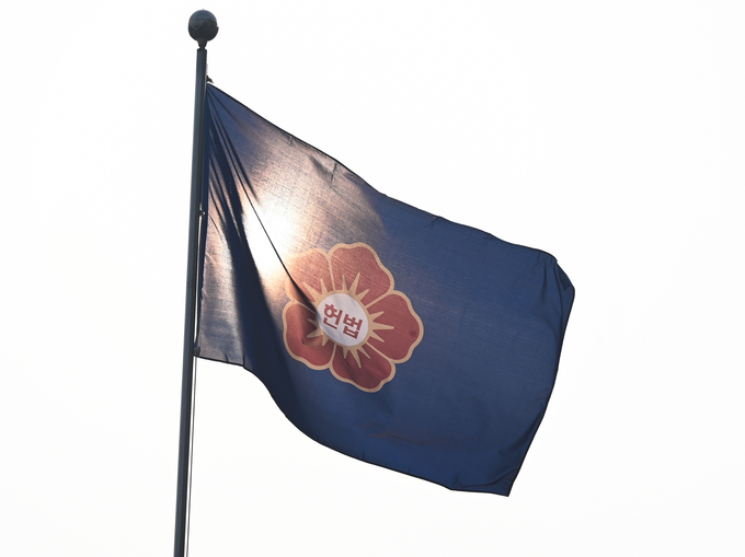 헌법재판소 깃발이 바람에 날리고 있다. (사진=옥지훈 기자)