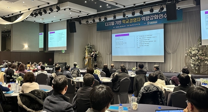 경기도교육청이 도내 중·고등학교장을 대상으로 '디지털 기반 학교경영자 역량 강화 연수'를 운영하고 있다. (사진=경기도교육청 제공)