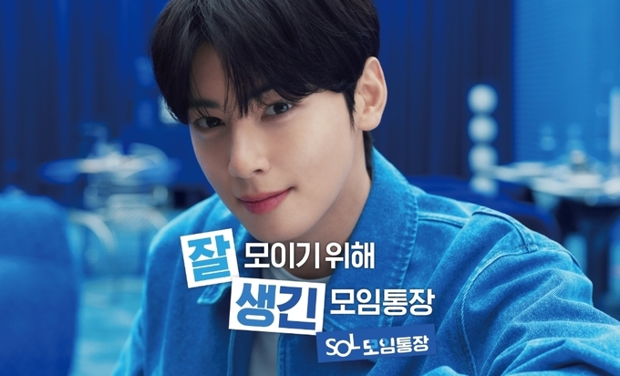 (사진=신한은행 제공)