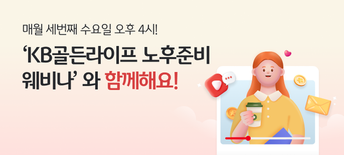 (사진=KB국민은행 제공)