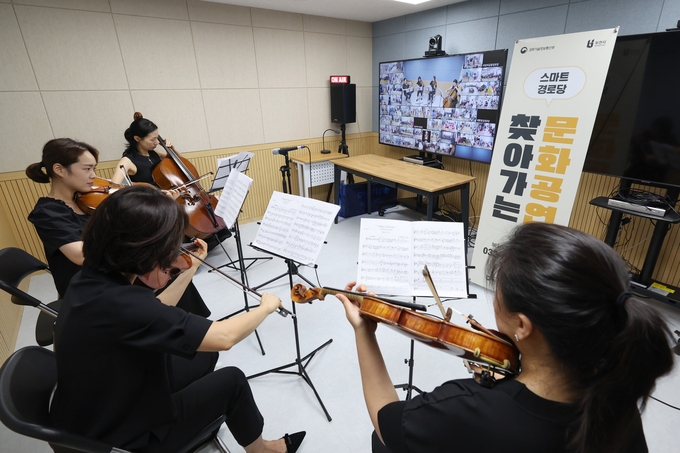 지난해 7월, 부천필하모닉오케스트라의 비대면 공연이 54개 스마트경로당에 동시 송출돼, 어르신들에게 즐거움을 선사했다. (사진=부천시 제공)