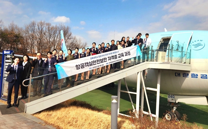 경복대학교 항공서비스학과 3학년 학생 20명이 국내 최초로 개설된 ‘항공 객실안전보안 자격증 교육과정’(민간 자격증)에 첫 기수로 선발돼, 교육 이수 자격증을 취득했다. (사진=경복대학교 제공)