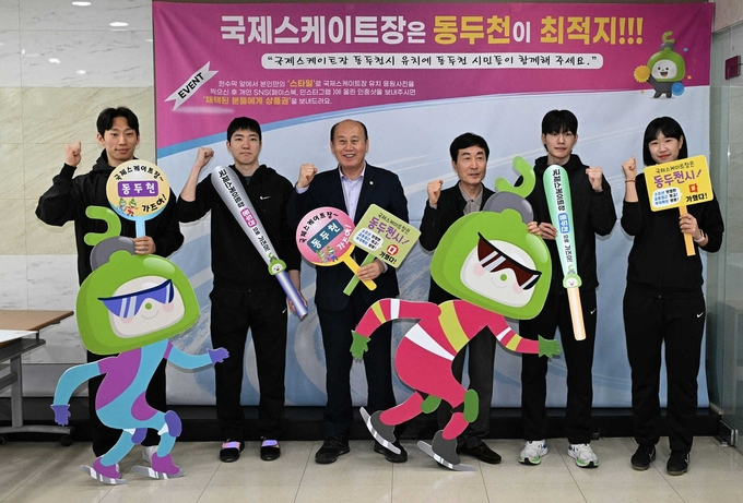 박형덕 동두천시장(중앙)이 소속 빙상선수들을 환영하고 있다. (사진=동두천시 제공)