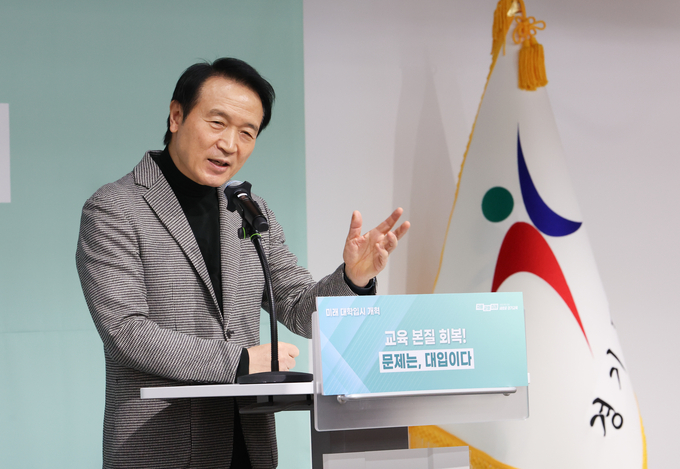 임태희 경기도교육감. (사진=경기도교육청 제공)