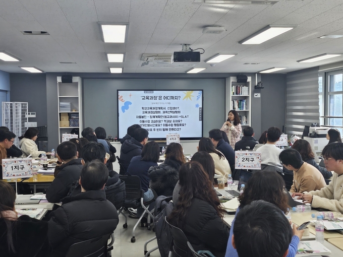 11일 수원교육지원청이 2025 고등학교 교육과정 워크숍을 실시했다. (사진=수원교육지원청 제공)