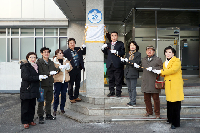 지난 11일 열린 권선1동 평생학습센터 현판식에 이재식 수원시의회 의장(오른쪽 4번째부터), 김은경 의원을 비롯한 관계자들이 함께 하고 있다. (사진=수원시 제공)