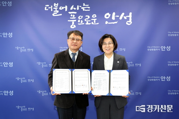 우)김보라 시장과 좌)심상해 교육장이 ‘2025 안성미래교육협력지구 부속합의' 체결하고 있다. (사진=안성시 제공)