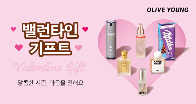(사진=CJ 올리브영 제공)