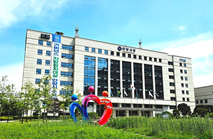 안양시청 전경. (사진=안양시 제공)