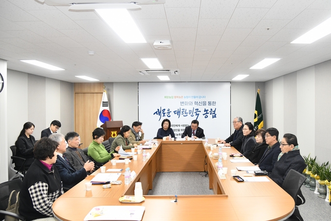 경기농협과 한국새농민 경기도회가 2025년 제1차 운영위원회 및 신년인사회를 개최했다. (사진=경기농협 제공)