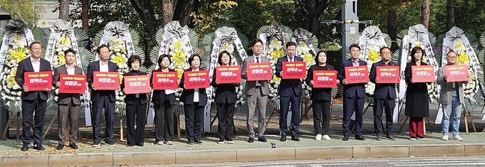 성남시의회 더불어민주당 협의회가 성명서을 내고 이경원 시의원의 사퇴를 요구하고 있다. (사진=성남시의회 제공)