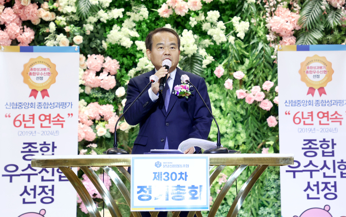 성남시의회 이덕수 의장이 분당신협 정기총회에 참석해 인사를 하고 있다. (사진=성남시의회 제공)