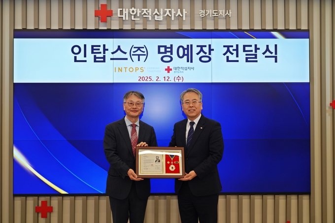 지난 12일 열린 명예장 전달식에서 김현량 인탑스㈜ 부사장(왼쪽)과 우광호 대한적십자사 경기도지사 사무처장이 함께 하고 있다. (사진=대한적십자사 경기도지사 제공)