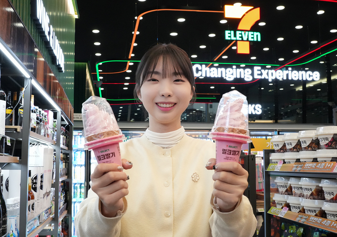 (사진=세븐일레븐 제공)