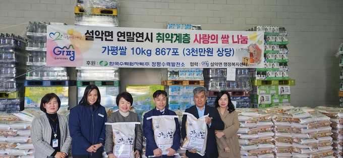 한국수력원자력 (주) 청평수력발전소가 최근 설악면행정복지센터에 취약계층을 위해 3000만 원 상당의 가평쌀 867포(10kg들이)를 지원했다. (사진=설악면 행정복지센터 제공)