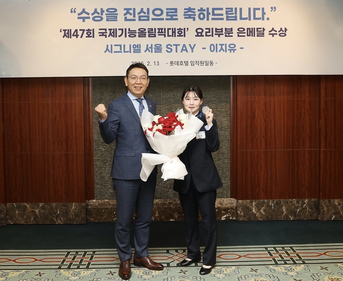 시그니엘 서울 이지유 셰프, 한국산업인력공단 국가대표선수단 오찬행사 참석 (사진=롯데호텔 제공)