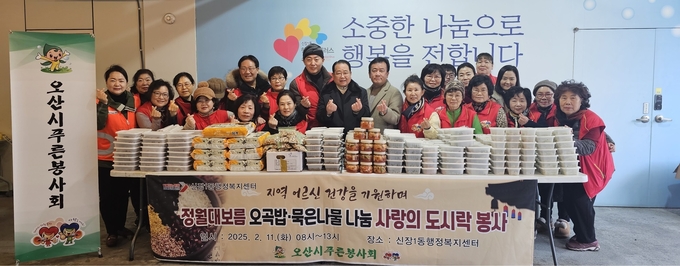 오산시 신장1동, 오산시푸른봉사회와 ‘사랑의 도시락 봉사’ 진행. (사진=오산시 신장1동 제공)