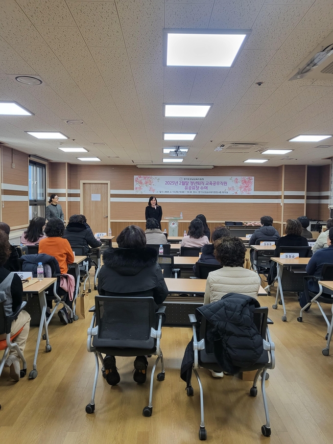 성남교육지원청 정년퇴직 교육공무직원들에게 유공표창을 수여했다. (사진=성남시교육지원청 제공)